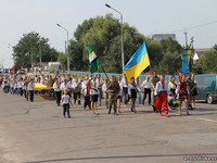 День Державного Прапора України в Андрушівці