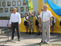 День Державного Прапора України в Андрушівці